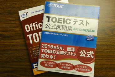 TOEICのレッスンで使用するテキストの例。